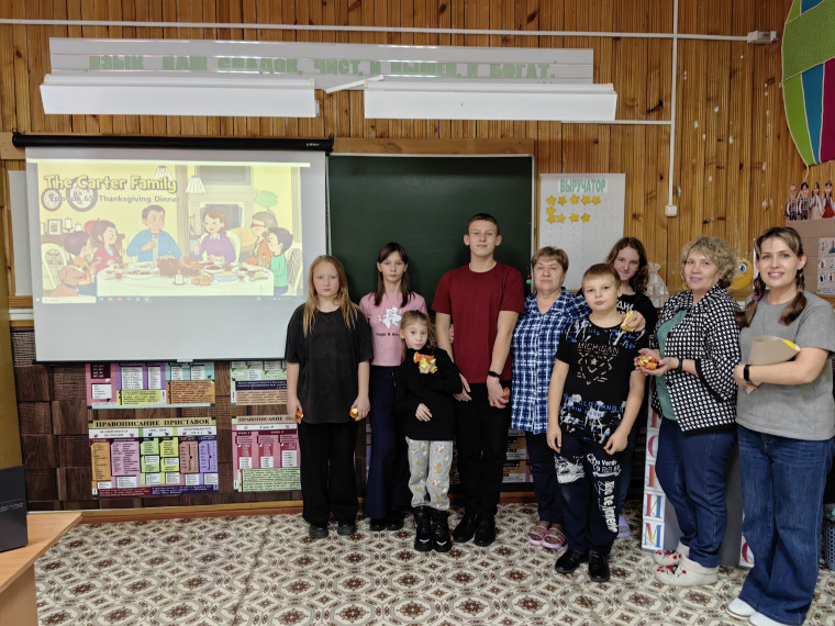 День благодарения.