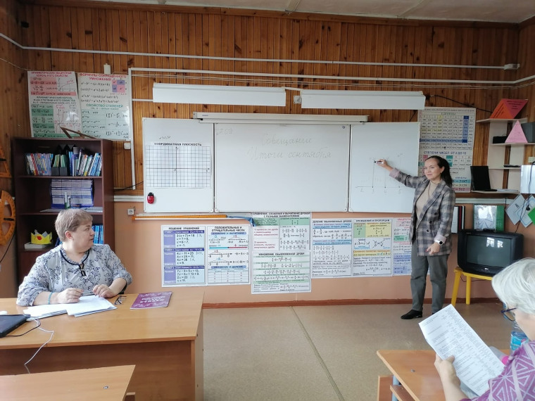 Дела сентябрьские.