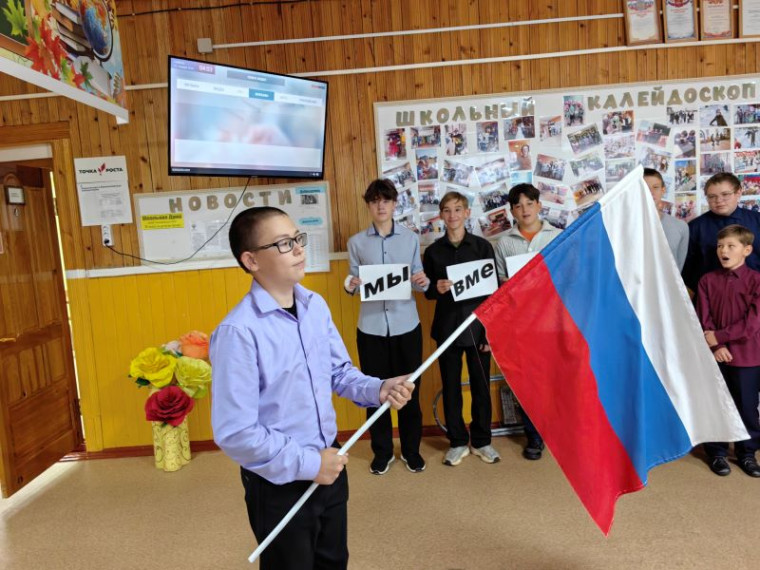 Мы вместе!.