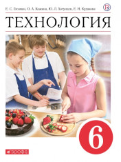 Технология