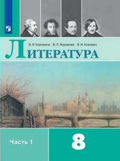 Литература