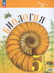 Биология