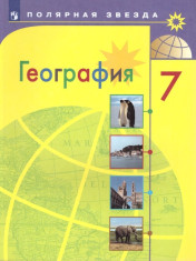 География