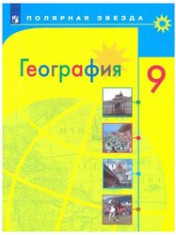 География